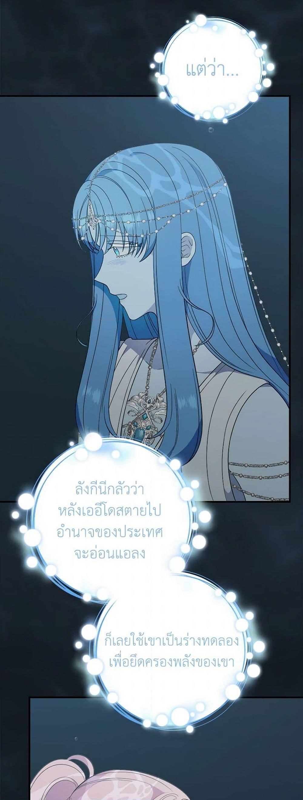 Manga-lc-com อ่านมังงะ อ่านการ์ตูน ออนไลน์ ฟรี Duchess in the Glass House ตอนที่ 1 2 3 4 5 6 7 8 9 10 11 12 13 14 ฟรี ไม่มีโฆษณา Manga-lc - อ่าน มังงะ อ่าน การ์ตูน ออนไลน์ อ่านมังงะ ฟรี