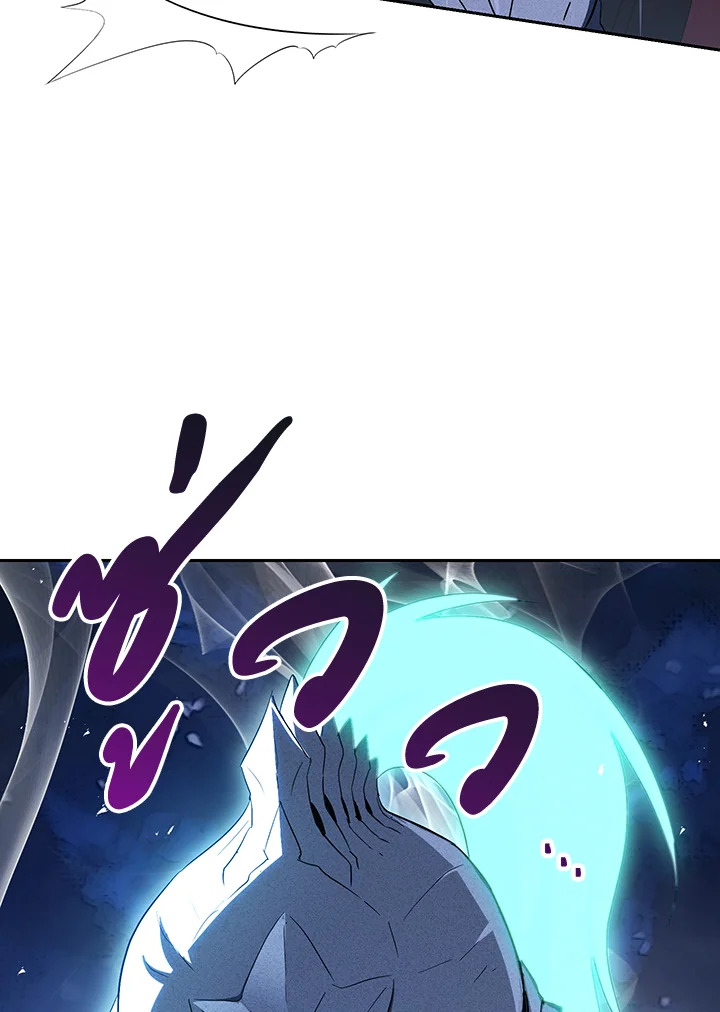 พลทหารโครงกระดูกผู้ม ตอนที่ 140 รูปที่ 97