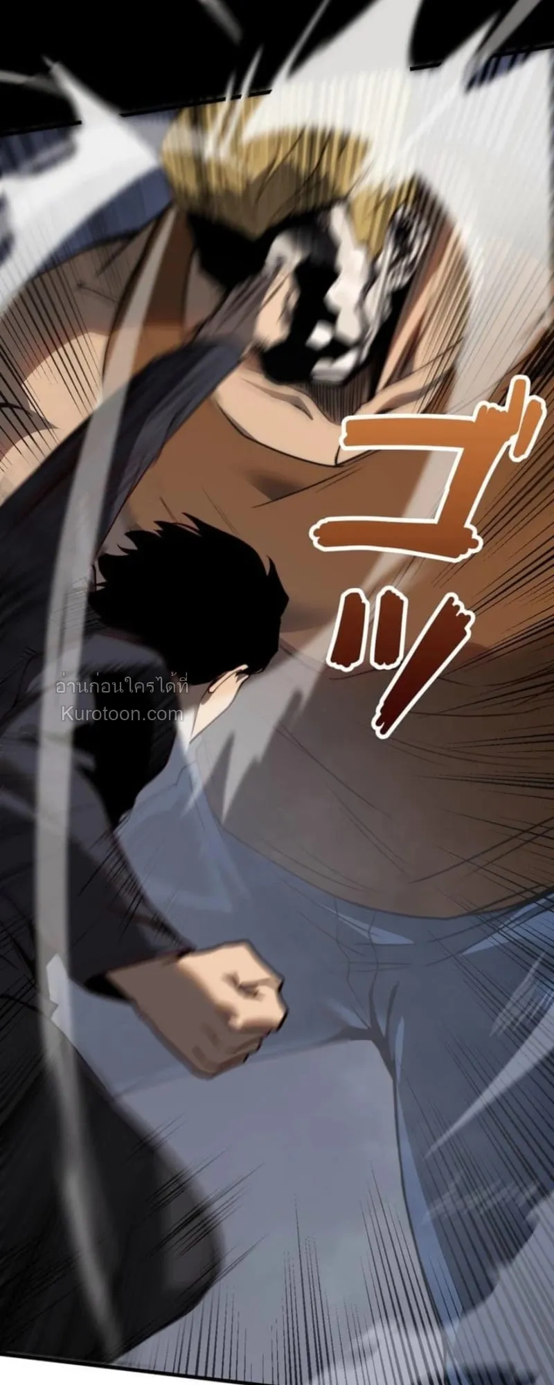 Absolute Domination at Level 0 Using My Analysis Skill เลเวล 0 ท_แกร_งท_ส_ด _ ไร_พ_ายด_วยสก_ลการว_เคราะห_ ตอนที่ ตอนที่ 4 รูปที่ 56