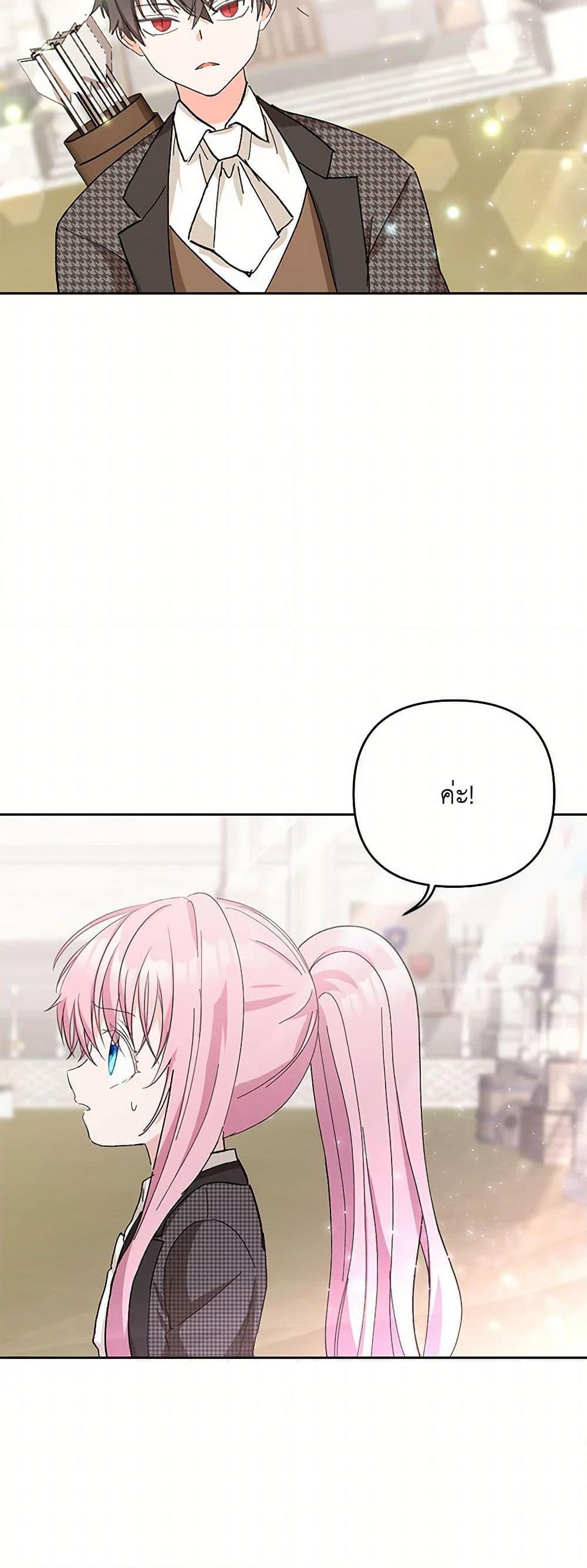 Manga-lc-com อ่านมังงะ อ่านการ์ตูน ออนไลน์ ฟรี Our Little Empress ตอนที่ 1 2 3 4 5 6 7 8 9 10 11 12 13 14 ฟรี ไม่มีโฆษณา Manga-lc - อ่าน มังงะ อ่าน การ์ตูน ออนไลน์ อ่านมังงะ ฟรี