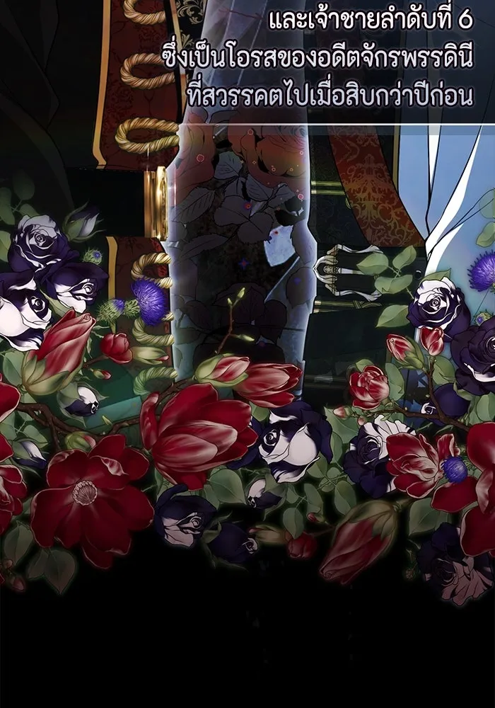 ละครชีวิตลิขิตรัก ตอนที่ 6 รูปที่ 71