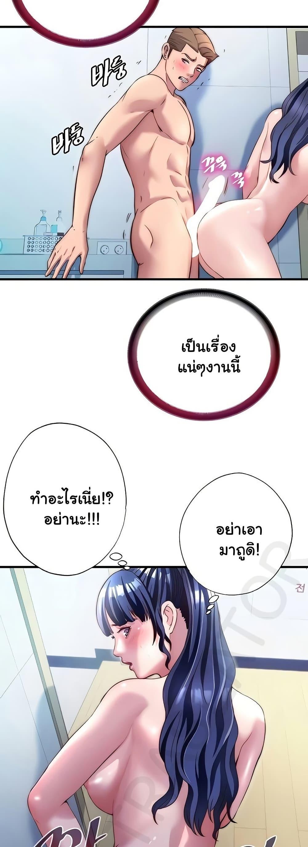 Doujin-Lc- อ่าน โดจิน มังฮวา เกาหลี ญี่ปุ่น จีน แปลไทย A Situation Full ตอนที่ 1 2 3 4 5 6 7 8 9 10 11 12 13 14 ฟรี ไม่มีโฆษณา อ่าน โดจิน Manhwa เกาหลี ญี่ปุ่น จีน เรามีครบ คัดมาให้เน้นๆ โดจิน 18+ รับประกันความฟินโดย  Doujin Lc