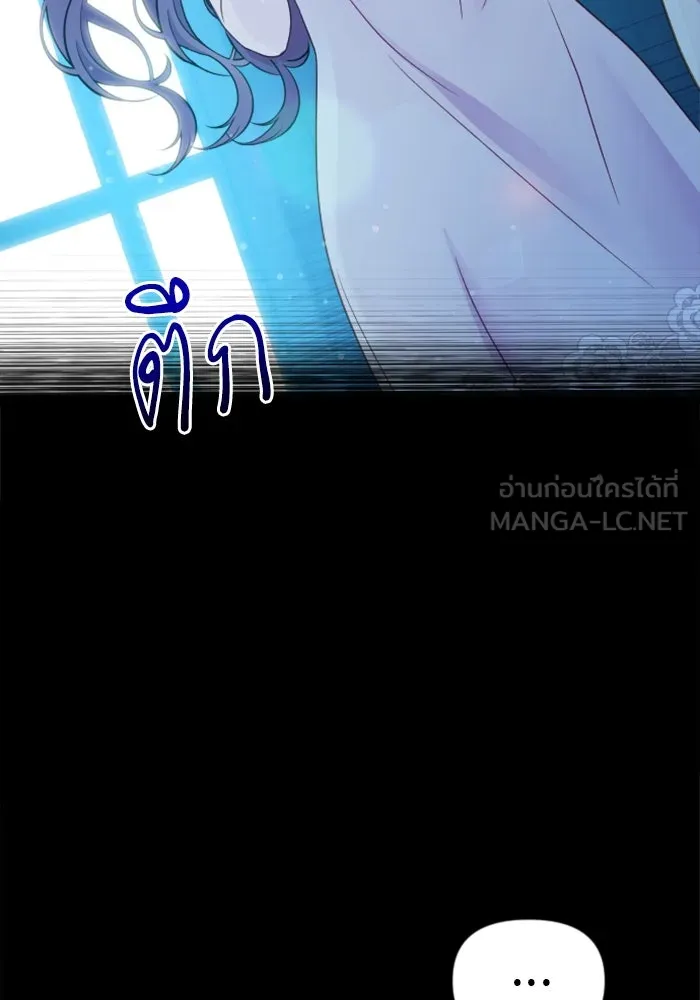 ไม่รักให้ตาย ตอนที่ 4 รูปที่ 156