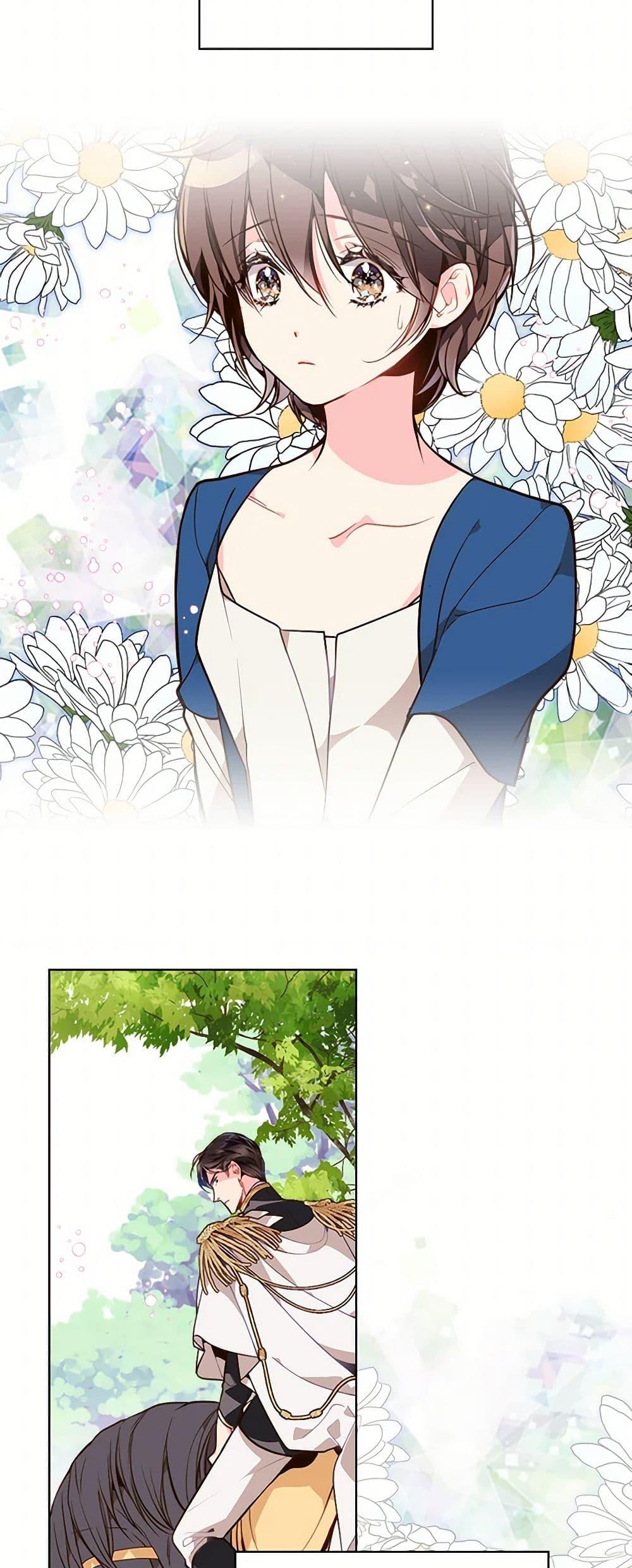 Manga-lc-com อ่านมังงะ อ่านการ์ตูน ออนไลน์ ฟรี Beatrice ตอนที่ 1 2 3 4 5 6 7 8 9 10 11 12 13 14 ฟรี ไม่มีโฆษณา Manga-lc - อ่าน มังงะ อ่าน การ์ตูน ออนไลน์ อ่านมังงะ ฟรี