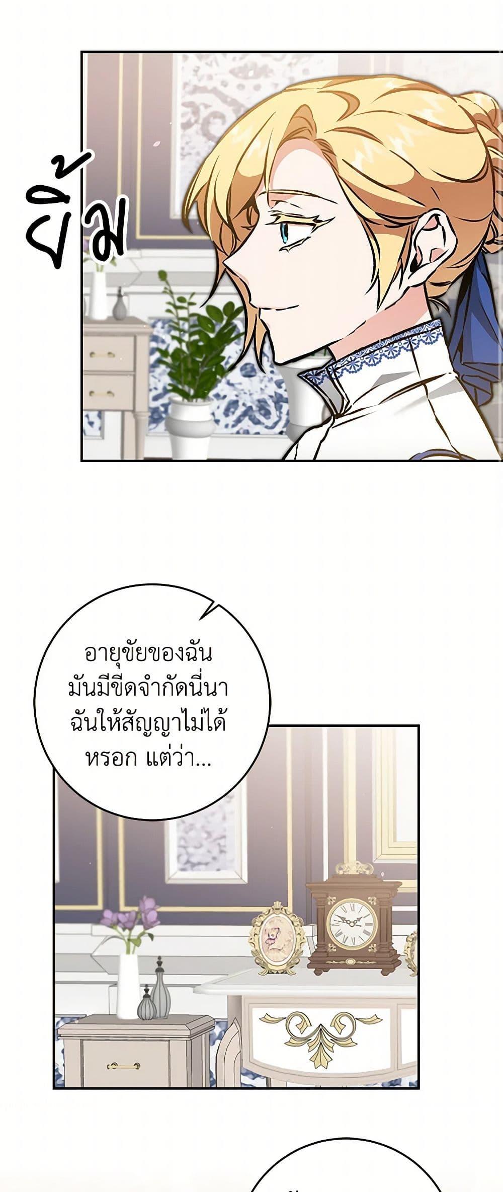 Manga-lc-com อ่านมังงะ อ่านการ์ตูน ออนไลน์ ฟรี I’ve Become the Villainous Empress of a Novel ตอนที่ 1 2 3 4 5 6 7 8 9 10 11 12 13 14 ฟรี ไม่มีโฆษณา Manga-lc - อ่าน มังงะ อ่าน การ์ตูน ออนไลน์ อ่านมังงะ ฟรี