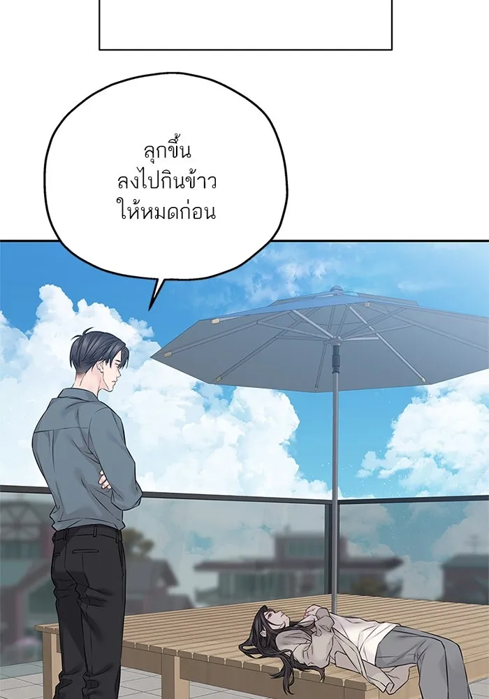 สลับรัก สลับชะตา ตอนที่ 53 รูปที่ 11