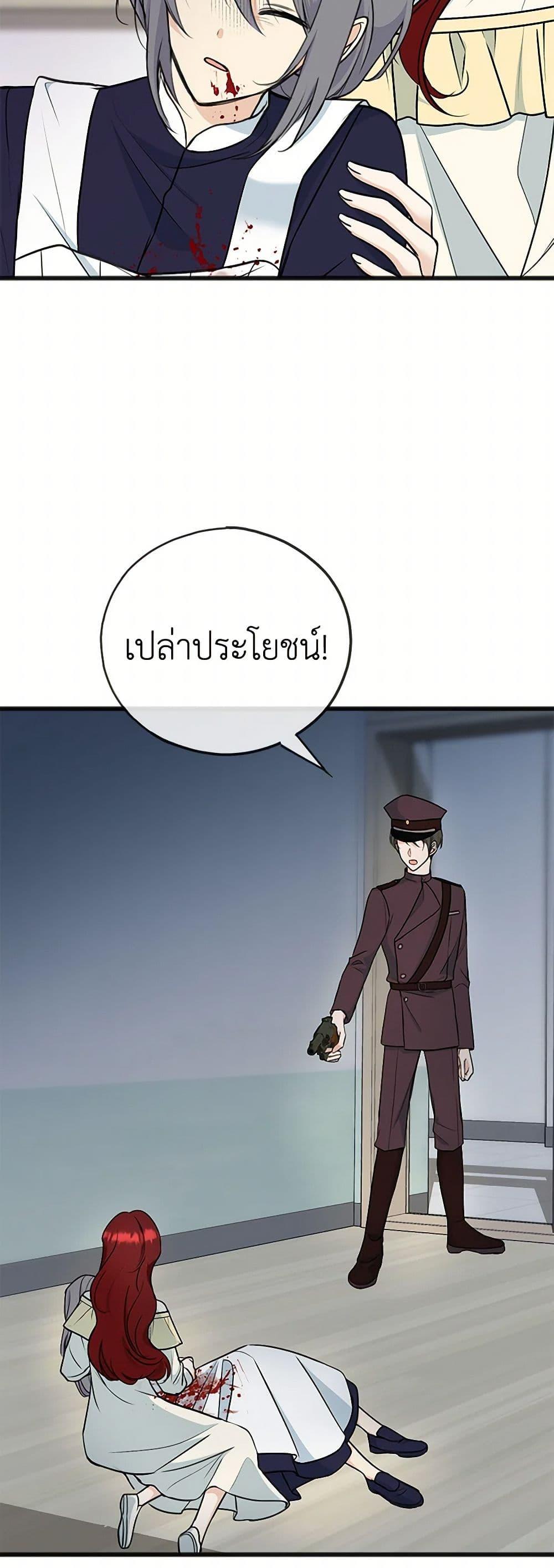 Manga-lc-com อ่านมังงะ อ่านการ์ตูน ออนไลน์ ฟรี Flowers May Wither but You Remain ตอนที่ 1 2 3 4 5 6 7 8 9 10 11 12 13 14 ฟรี ไม่มีโฆษณา Manga-lc - อ่าน มังงะ อ่าน การ์ตูน ออนไลน์ อ่านมังงะ ฟรี