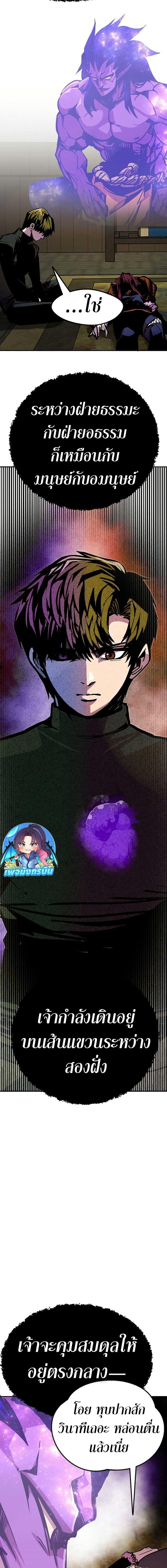 Manga-lc-com อ่านมังงะ อ่านการ์ตูน ออนไลน์ ฟรี Worthless Regression ตอนที่ 1 2 3 4 5 6 7 8 9 10 11 12 13 14 ฟรี ไม่มีโฆษณา Manga-lc - อ่าน มังงะ อ่าน การ์ตูน ออนไลน์ อ่านมังงะ ฟรี