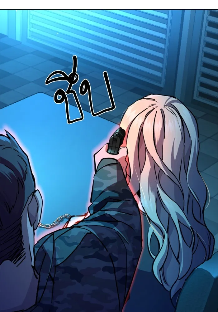 พี่ชายสายบอดี้การ์ด ตอนที่ 175 รูปที่ 76