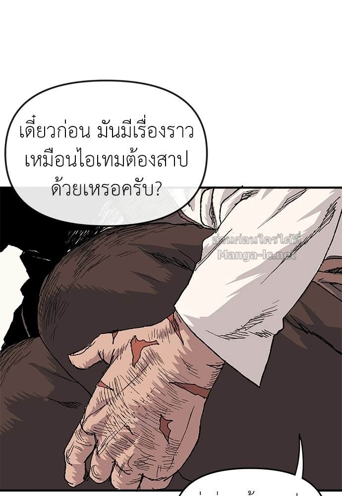 Doujin-Lc- อ่าน โดจิน มังฮวา เกาหลี ญี่ปุ่น จีน แปลไทย สารสุดท้ายจากโครงกระดูก ตอนที่ 1 2 3 4 5 6 7 8 9 10 11 12 13 14 ฟรี ไม่มีโฆษณา อ่าน โดจิน Manhwa เกาหลี ญี่ปุ่น จีน เรามีครบ คัดมาให้เน้นๆ โดจิน 18+ รับประกันความฟินโดย Doujin Lc