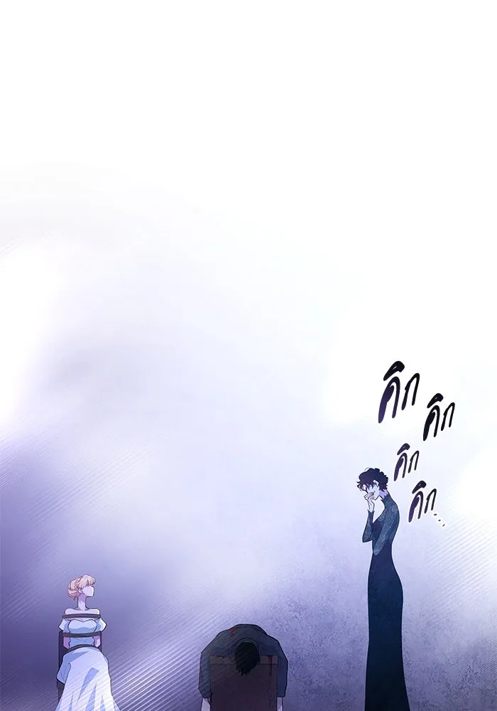 ฟิลเลียโรเซ่กับคำทำนายแห่งมงกุฎหนาม ตอนที่ 64 รูปที่ 67