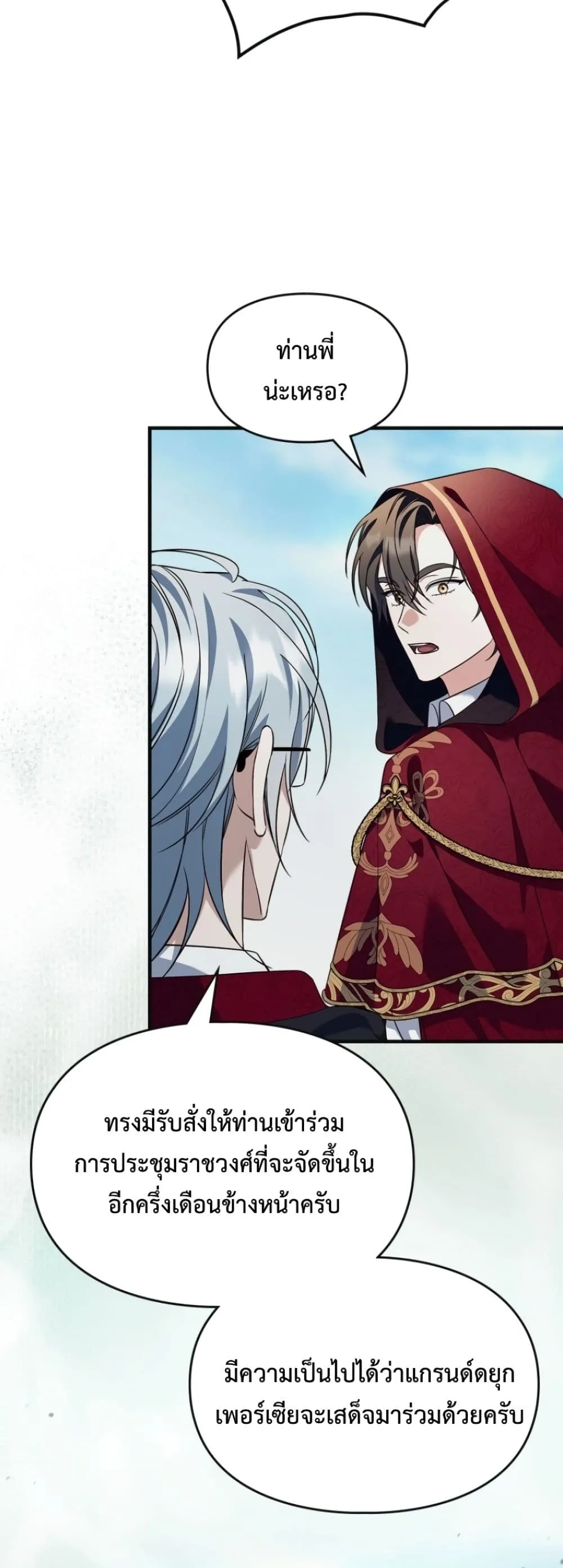 Manga-lc-com อ่านมังงะ อ่านการ์ตูน ออนไลน์ ฟรี Time Healer Ceres ตอนที่ 1 2 3 4 5 6 7 8 9 10 11 12 13 14 ฟรี ไม่มีโฆษณา Manga-lc - อ่าน มังงะ อ่าน การ์ตูน ออนไลน์ อ่านมังงะ ฟรี