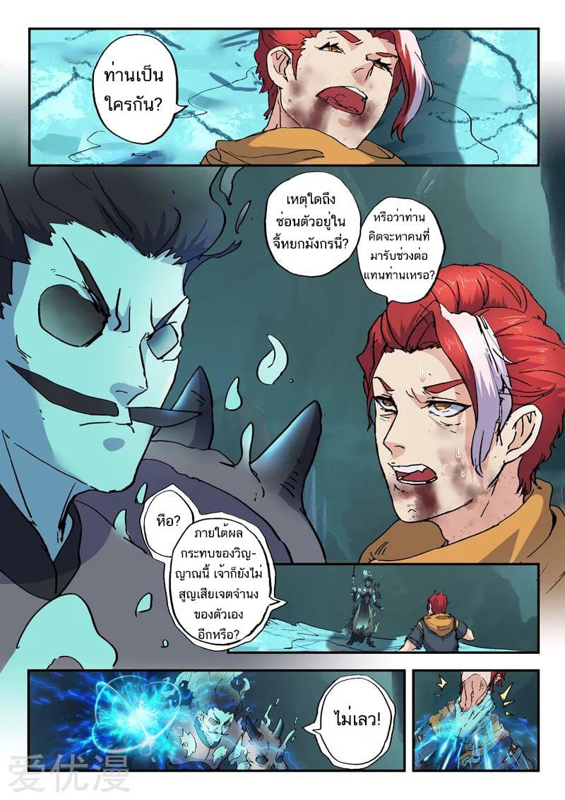 Manga-lc-com อ่านมังงะ อ่านการ์ตูน ออนไลน์ ฟรี Martial Master ตอนที่ 1 2 3 4 5 6 7 8 9 10 11 12 13 14 ฟรี ไม่มีโฆษณา Manga-lc - อ่าน มังงะ อ่าน การ์ตูน ออนไลน์ อ่านมังงะ ฟรี