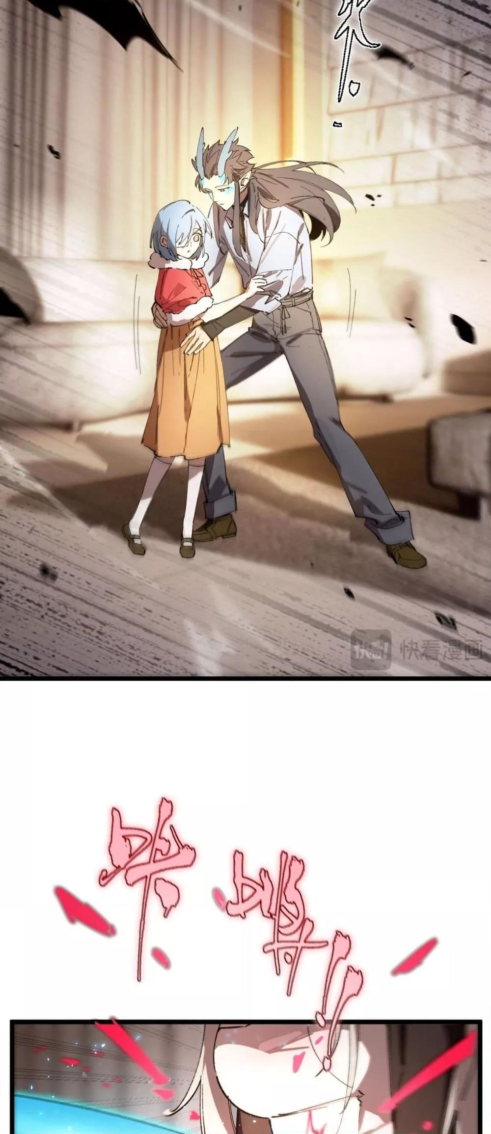 Manga-lc-com อ่านมังงะ อ่านการ์ตูน ออนไลน์ ฟรี SSSlevelSaint ตอนที่ 1 2 3 4 5 6 7 8 9 10 11 12 13 14 ฟรี ไม่มีโฆษณา Manga-lc - อ่าน มังงะ อ่าน การ์ตูน ออนไลน์ อ่านมังงะ ฟรี