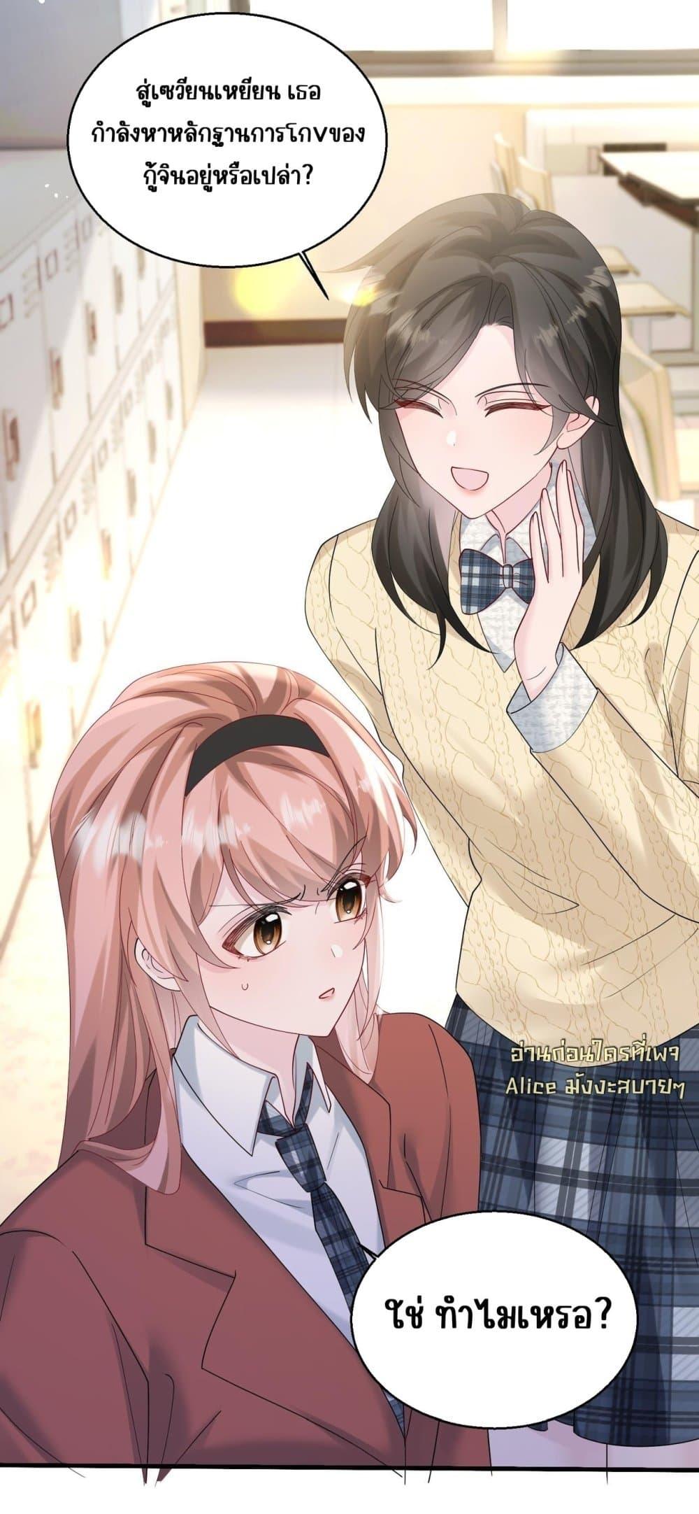 Manga-lc-com อ่านมังงะ อ่านการ์ตูน ออนไลน์ ฟรี Dressedasthe ตอนที่ 1 2 3 4 5 6 7 8 9 10 11 12 13 14 ฟรี ไม่มีโฆษณา Manga-lc - อ่าน มังงะ อ่าน การ์ตูน ออนไลน์ อ่านมังงะ ฟรี