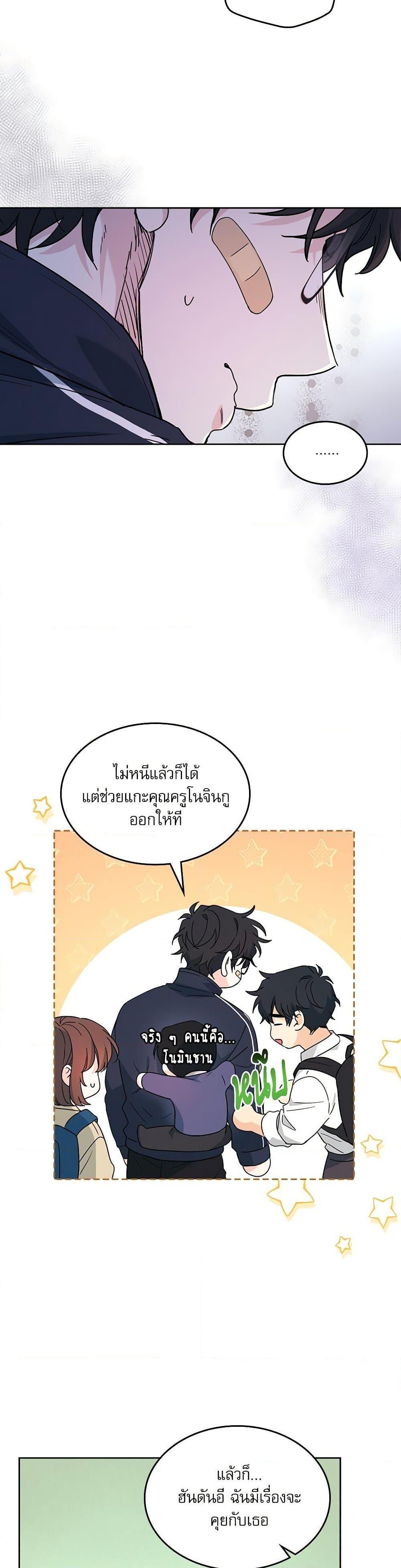 Manga-lc-com อ่านมังงะ อ่านการ์ตูน ออนไลน์ ฟรี My Life as an Internet Novel ตอนที่ 1 2 3 4 5 6 7 8 9 10 11 12 13 14 ฟรี ไม่มีโฆษณา Manga-lc - อ่าน มังงะ อ่าน การ์ตูน ออนไลน์ อ่านมังงะ ฟรี