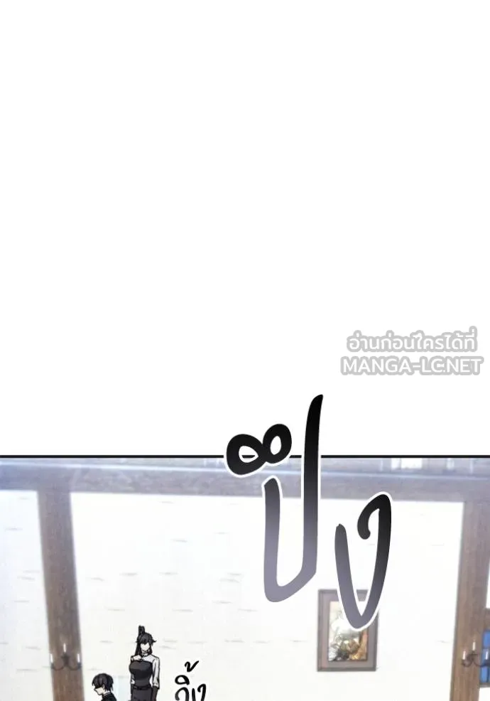 ศึกชิงบัลลังก์เทพเจ้ ตอนที่ 177 รูปที่ 66