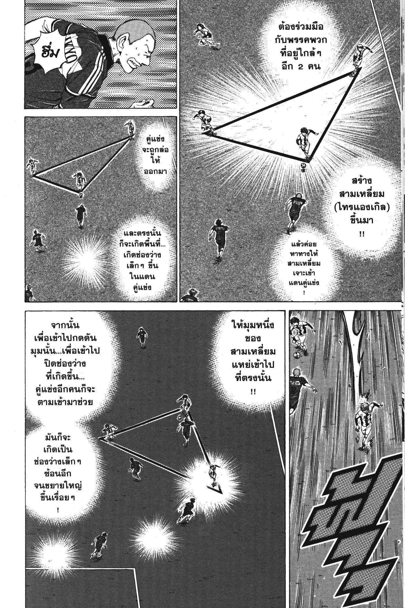 Manga-lc-com อ่านมังงะ อ่านการ์ตูน ออนไลน์ ฟรี Ao Ashi แข้งเด็กหัวใจนักสู้ ตอนที่ 1 2 3 4 5 6 7 8 9 10 11 12 13 14 ฟรี ไม่มีโฆษณา Manga-lc - อ่าน มังงะ อ่าน การ์ตูน ออนไลน์ อ่านมังงะ ฟรี