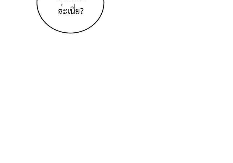 Fated to Be Loved by Villains โชคชะตากำหนดให_สาวๆต_วร_ายมาร_กฉ_น ตอนที่ ตอนที่ 8 รูปที่ 17