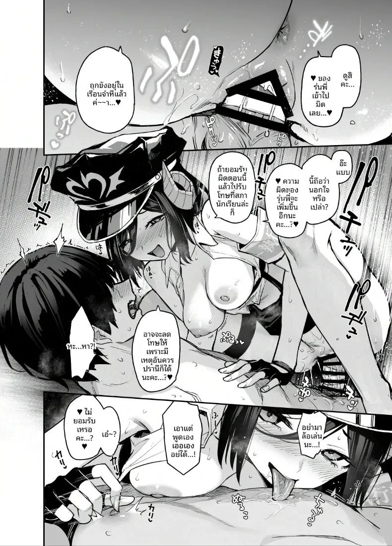 Doujin-Lc- อ่าน โดจิน มังฮวา เกาหลี ญี่ปุ่น จีน แปลไทย บันทึกการทำงานของสภานักเรียนซักคิวบัส (Michiking) ตอนที่ 1 2 3 4 5 6 7 8 9 10 11 12 13 14 ฟรี ไม่มีโฆษณา อ่าน โดจิน Manhwa เกาหลี ญี่ปุ่น จีน เรามีครบ คัดมาให้เน้นๆ โดจิน 18+ รับประกันความฟินโดย  Doujin Lc