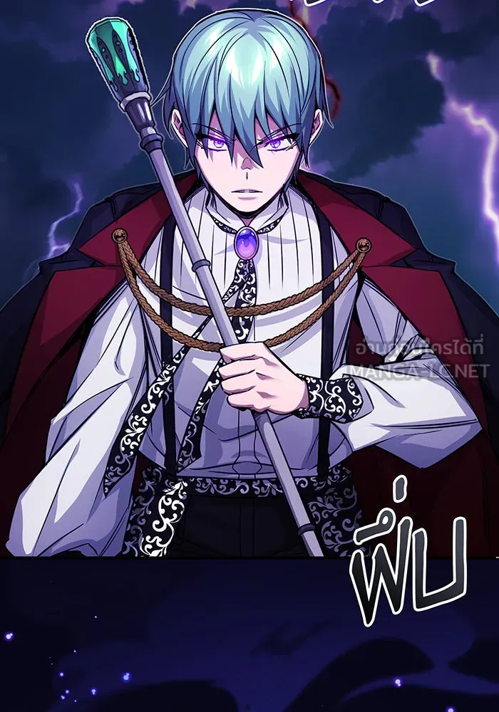 จอมเวทเกิดใหม่ในรอบ 66666 ปี ตอนที่ 87 รูปที่ 63