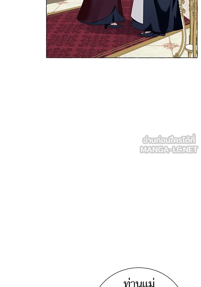 นึกว่าเป็นอิเซไคธรรมดา ตอนที่ 19 รูปที่ 24