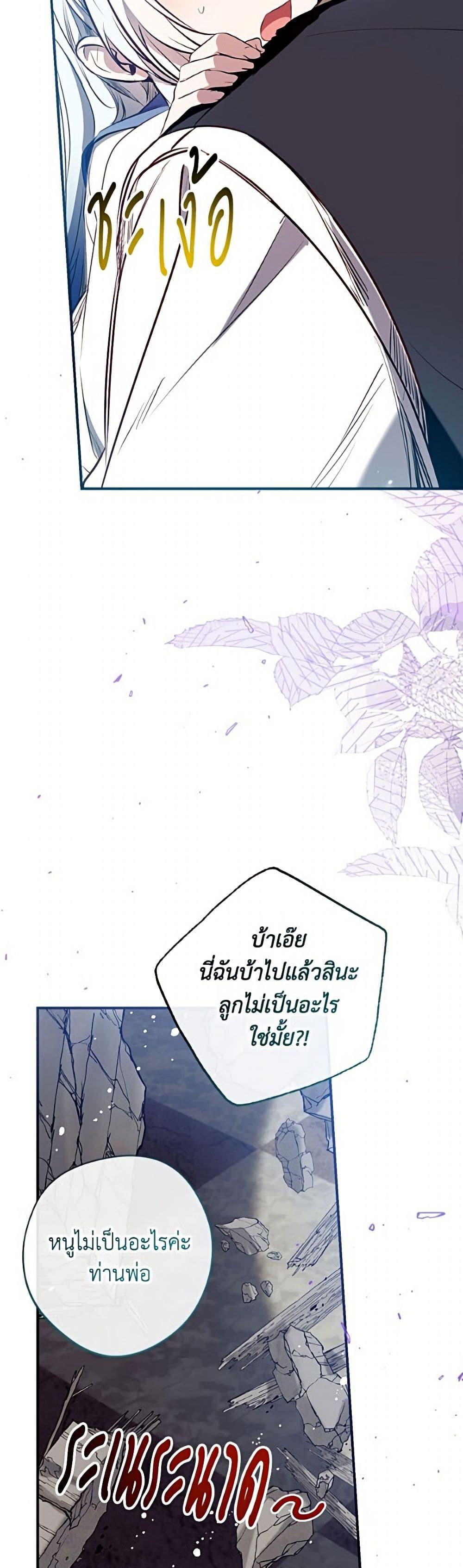 Manga-lc-com อ่านมังงะ อ่านการ์ตูน ออนไลน์ ฟรี Can We Become a Family ตอนที่ 1 2 3 4 5 6 7 8 9 10 11 12 13 14 ฟรี ไม่มีโฆษณา Manga-lc - อ่าน มังงะ อ่าน การ์ตูน ออนไลน์ อ่านมังงะ ฟรี