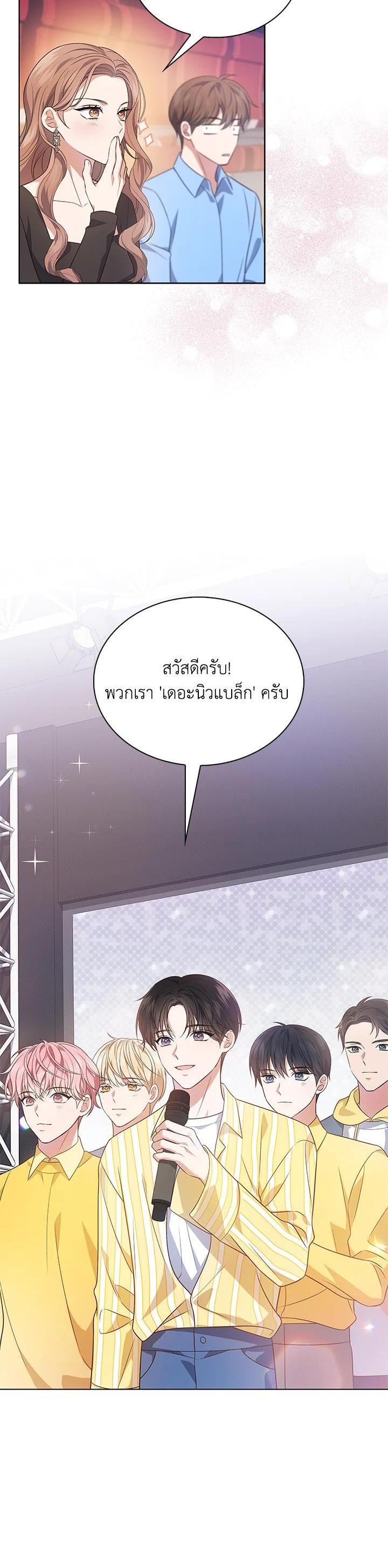 Manga-lc-com อ่านมังงะ อ่านการ์ตูน ออนไลน์ ฟรี In This Life, the Greatest Star in the Universe ตอนที่ 1 2 3 4 5 6 7 8 9 10 11 12 13 14 ฟรี ไม่มีโฆษณา Manga-lc - อ่าน มังงะ อ่าน การ์ตูน ออนไลน์ อ่านมังงะ ฟรี