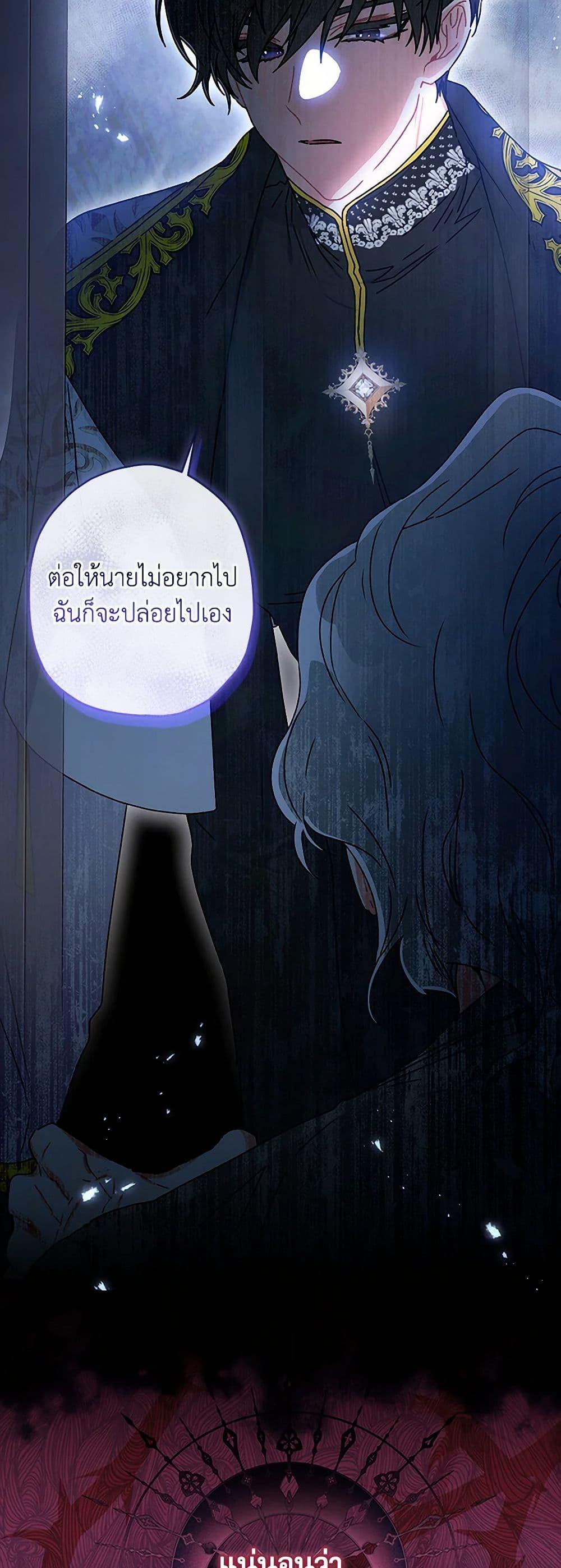 Manga-lc-com อ่านมังงะ อ่านการ์ตูน ออนไลน์ ฟรี I Became the Male Lead’s Adopted Daughter ตอนที่ 1 2 3 4 5 6 7 8 9 10 11 12 13 14 ฟรี ไม่มีโฆษณา Manga-lc - อ่าน มังงะ อ่าน การ์ตูน ออนไลน์ อ่านมังงะ ฟรี