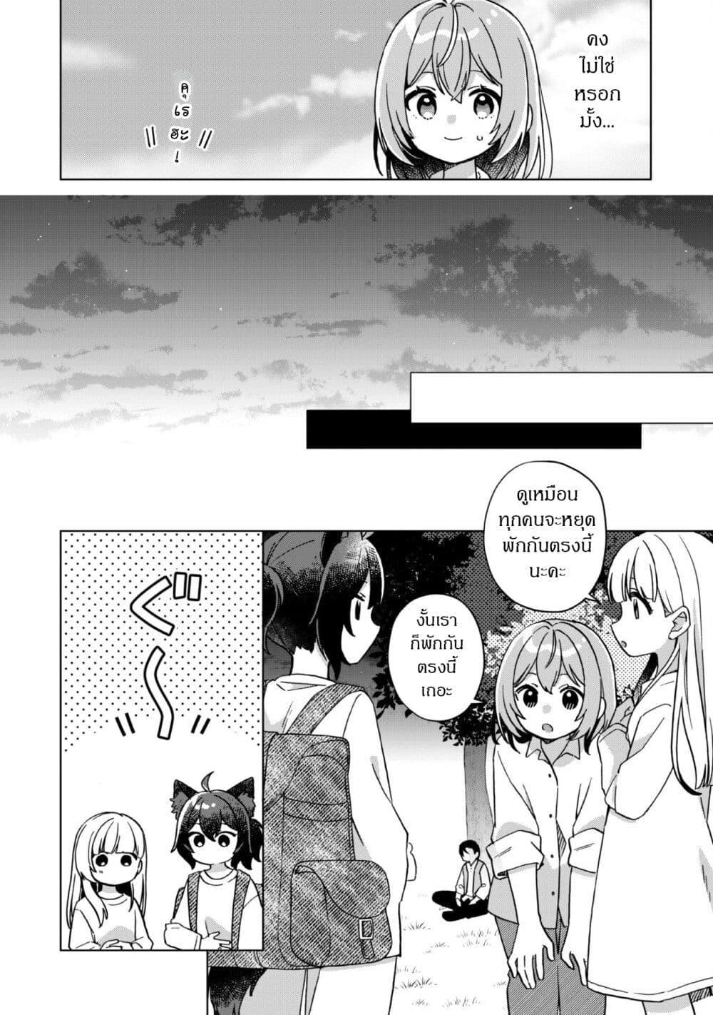 Manga-lc-com อ่านมังงะ อ่านการ์ตูน ออนไลน์ ฟรี The Happy, Slow Life of a Reincarnated Girl Starting from the Bottom. ตอนที่ 1 2 3 4 5 6 7 8 9 10 11 12 13 14 ฟรี ไม่มีโฆษณา Manga-lc - อ่าน มังงะ อ่าน การ์ตูน ออนไลน์ อ่านมังงะ ฟรี