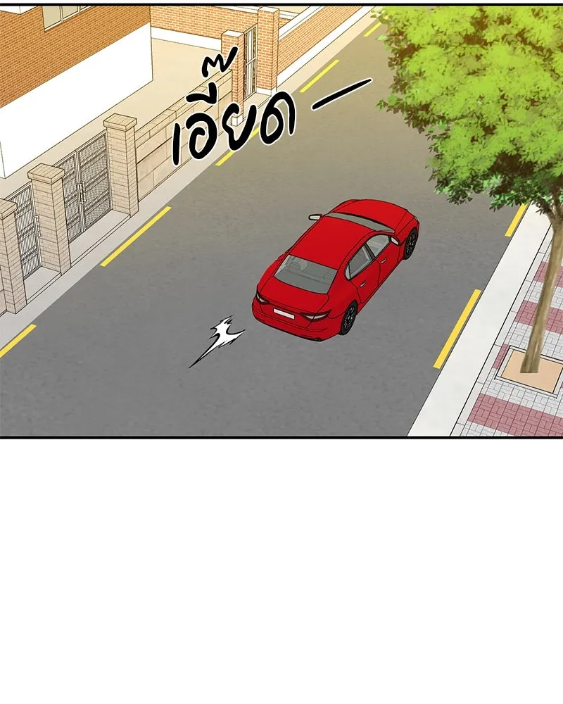 ตำนานเทพธิดาตกสวรรค์ ตอนที่ 50 รูปที่ 49