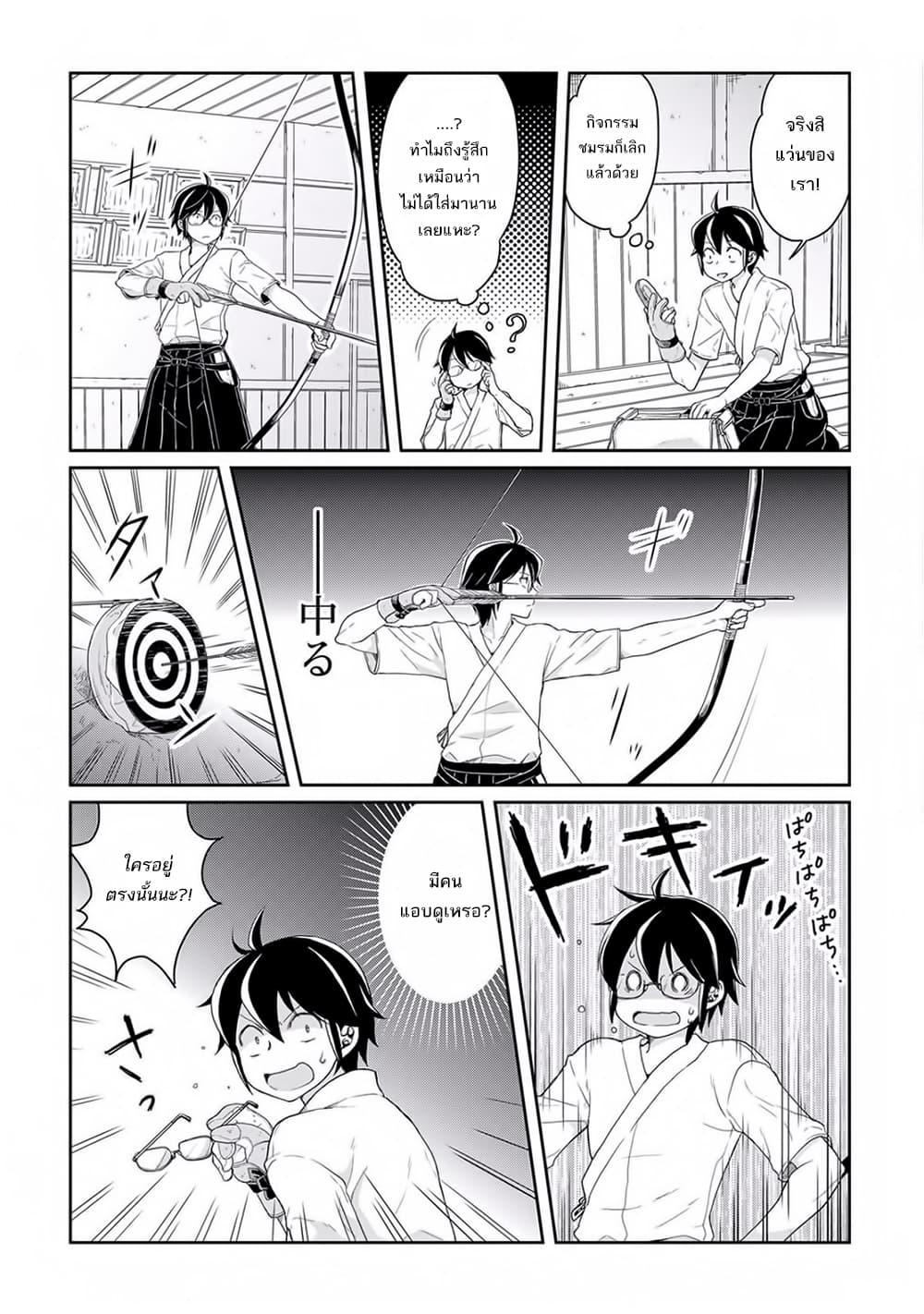 Manga-lc-com อ่านมังงะ อ่านการ์ตูน ออนไลน์ ฟรี Tsuki ga Michibiku Isekai Douchuu ตอนที่ 1 2 3 4 5 6 7 8 9 10 11 12 13 14 ฟรี ไม่มีโฆษณา Manga-lc - อ่าน มังงะ อ่าน การ์ตูน ออนไลน์ อ่านมังงะ ฟรี