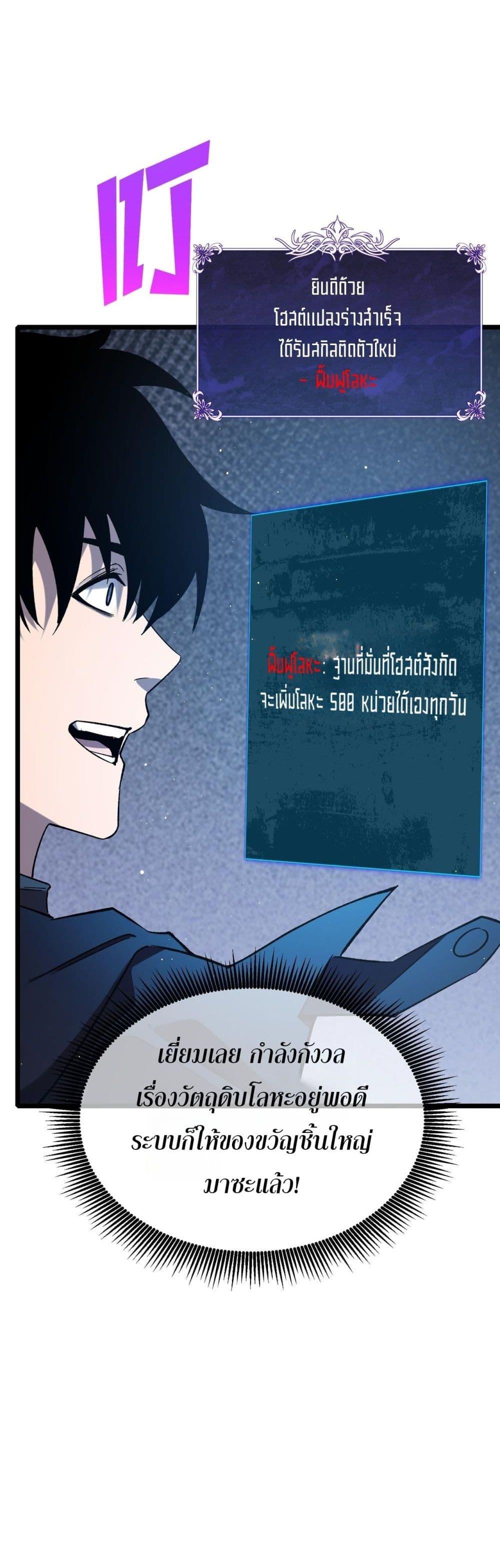 Manga-lc-com อ่านมังงะ อ่านการ์ตูน ออนไลน์ ฟรี MyPassiveSkil ตอนที่ 1 2 3 4 5 6 7 8 9 10 11 12 13 14 ฟรี ไม่มีโฆษณา Manga-lc - อ่าน มังงะ อ่าน การ์ตูน ออนไลน์ อ่านมังงะ ฟรี