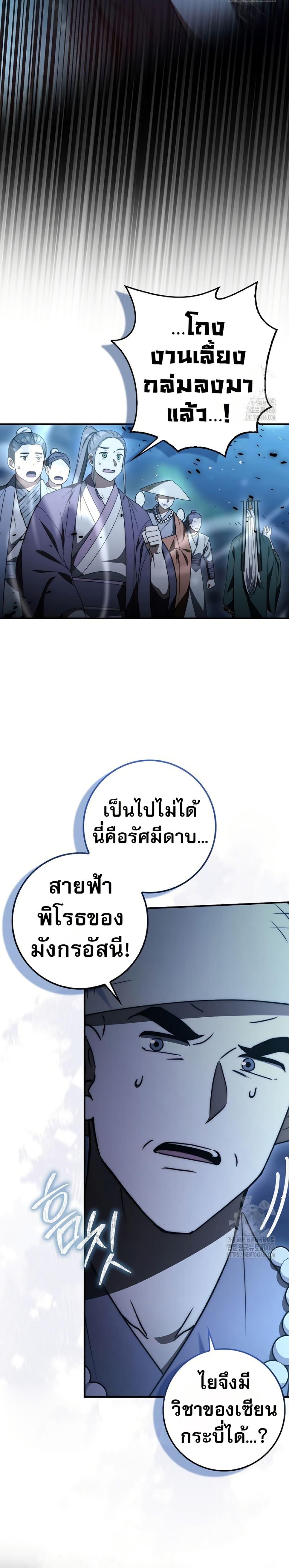 Manga-lc-com อ่านมังงะ อ่านการ์ตูน ออนไลน์ ฟรี Sword God Dragon ตอนที่ 1 2 3 4 5 6 7 8 9 10 11 12 13 14 ฟรี ไม่มีโฆษณา Manga-lc - อ่าน มังงะ อ่าน การ์ตูน ออนไลน์ อ่านมังงะ ฟรี