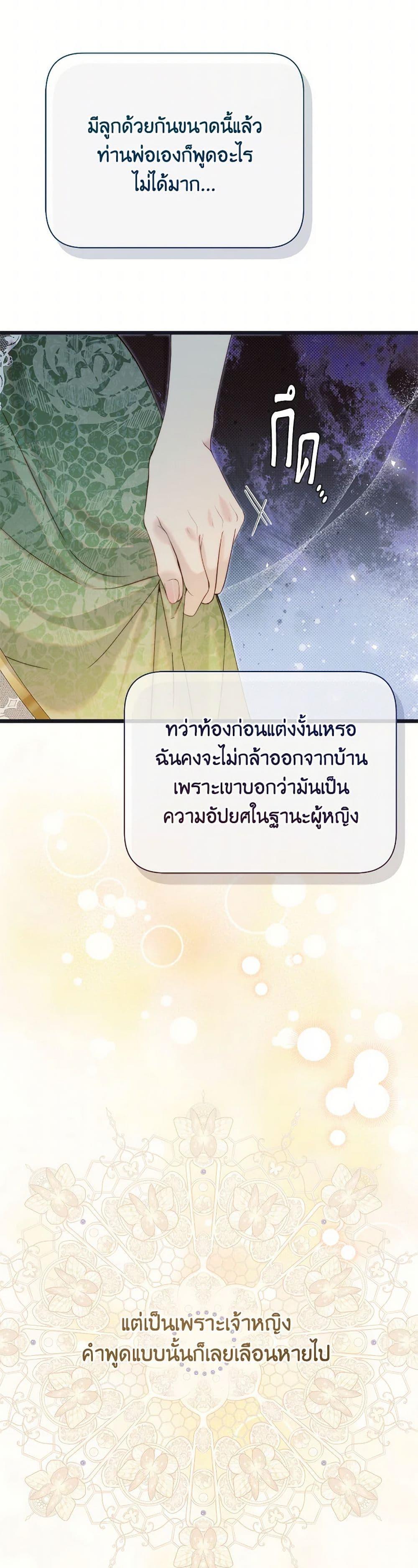 Manga-lc-com อ่านมังงะ อ่านการ์ตูน ออนไลน์ ฟรี Beatrice ตอนที่ 1 2 3 4 5 6 7 8 9 10 11 12 13 14 ฟรี ไม่มีโฆษณา Manga-lc - อ่าน มังงะ อ่าน การ์ตูน ออนไลน์ อ่านมังงะ ฟรี