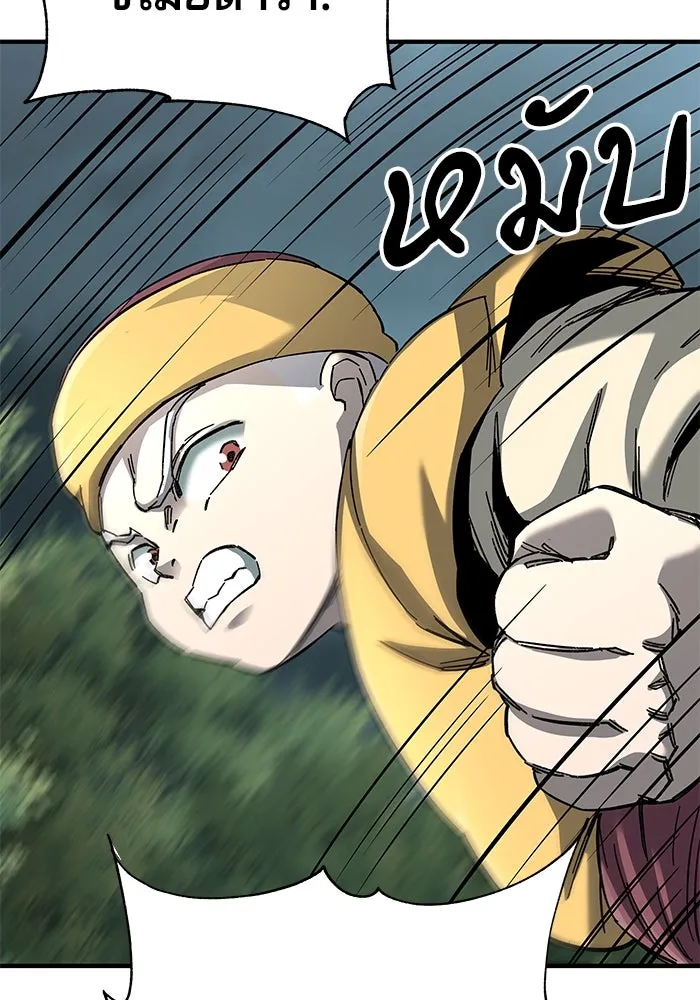 คุณปู่จอมยุทธกับหลานสาวสุดแกร่ง ตอนที่ 63 รูปที่ 112