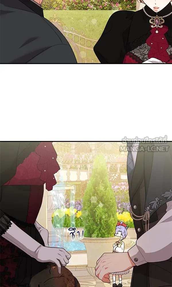ครอบครัวผิดแผน ตอนที่ 9 รูปที่ 24