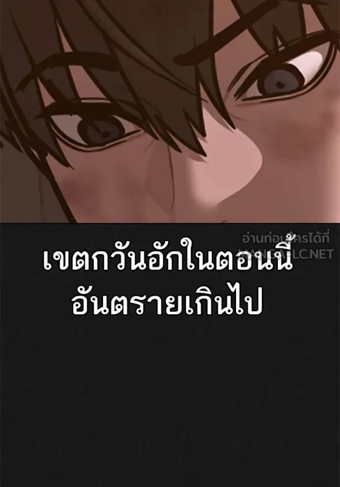 reality ตอนที่ 156 รูปที่ 134
