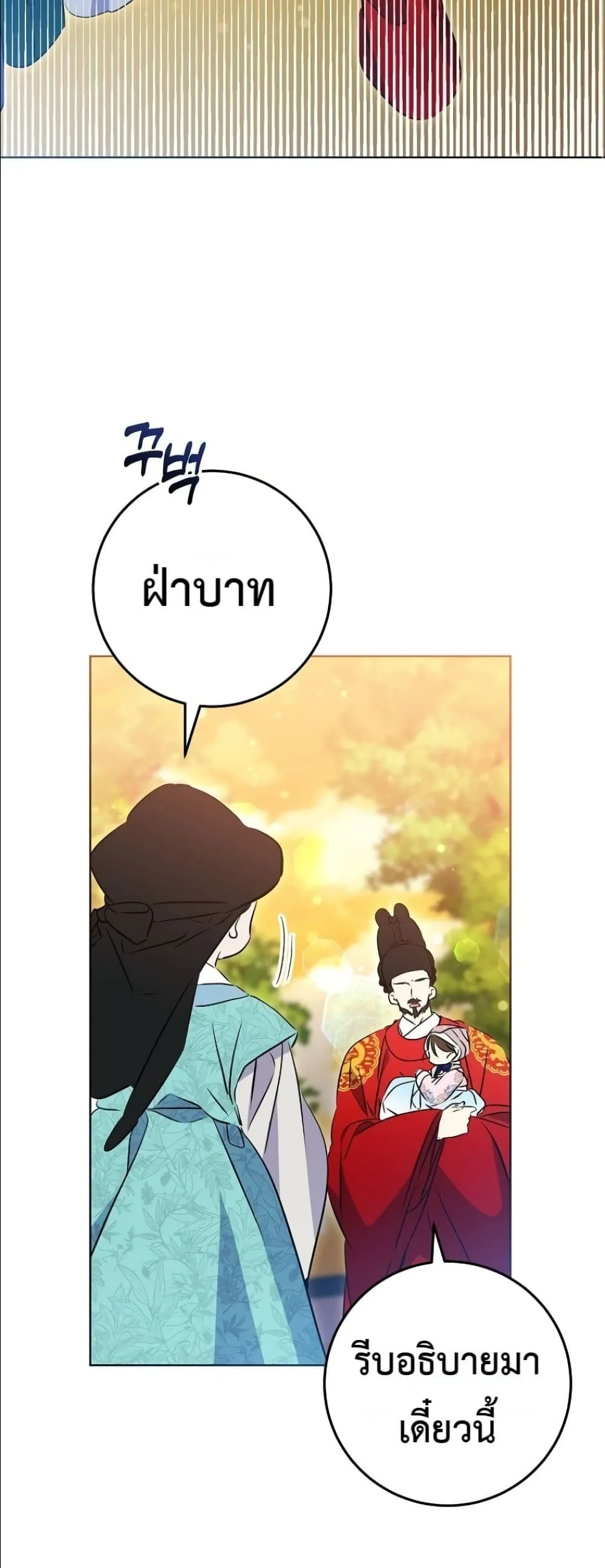 Manga-lc-com อ่านมังงะ อ่านการ์ตูน ออนไลน์ ฟรี The Princess’s Guide to a Perfect Life ตอนที่ 1 2 3 4 5 6 7 8 9 10 11 12 13 14 ฟรี ไม่มีโฆษณา Manga-lc - อ่าน มังงะ อ่าน การ์ตูน ออนไลน์ อ่านมังงะ ฟรี