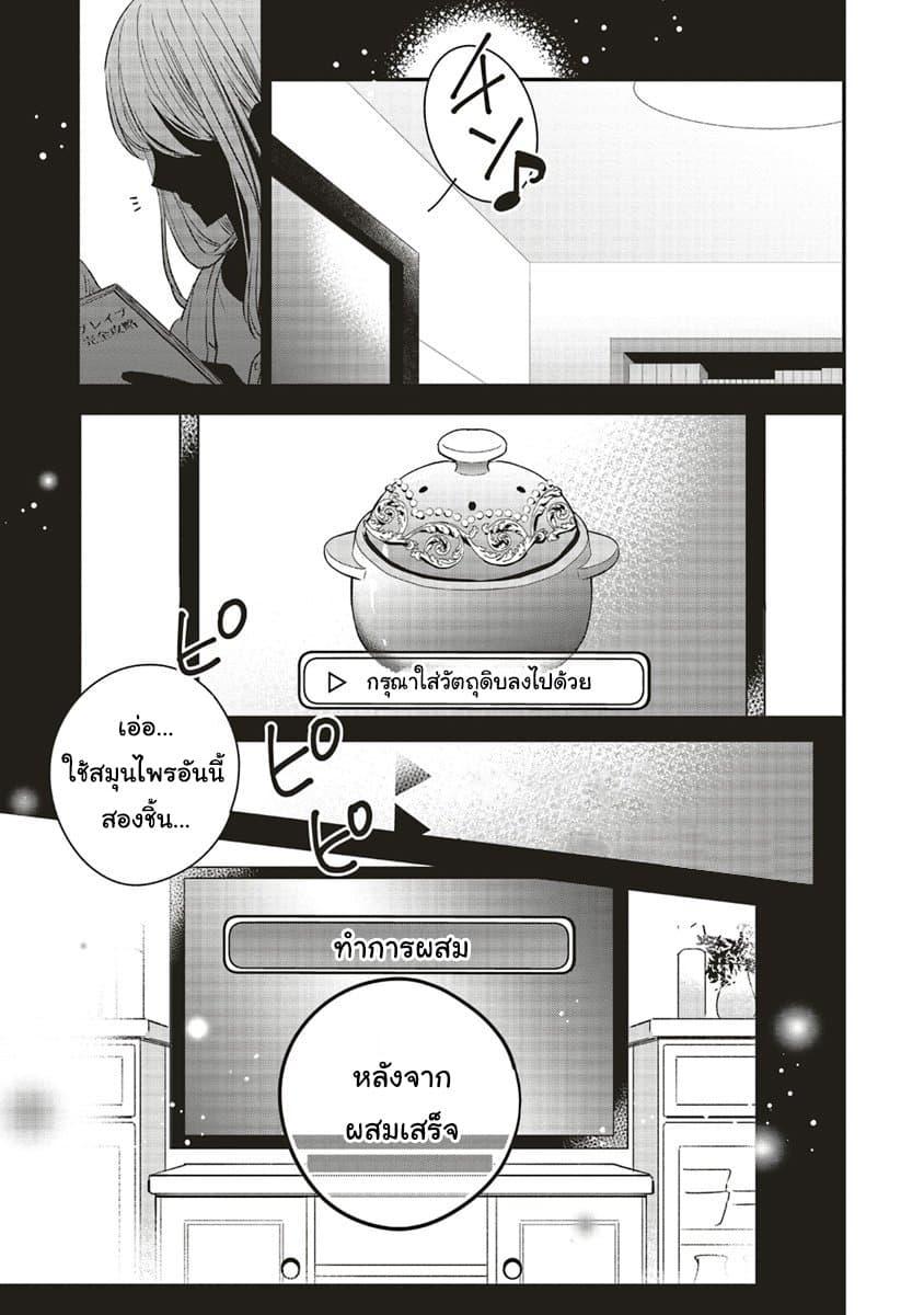 Manga-lc-com อ่านมังงะ อ่านการ์ตูน ออนไลน์ ฟรี Yuusha-sama No Osananajimi To Iu Shokugyou No Make Heroin Ni Tensei Shita No De, Chougou-shi Ni Job Change Shimasu. ตอนที่ 1 2 3 4 5 6 7 8 9 10 11 12 13 14 ฟรี ไม่มีโฆษณา Manga-lc - อ่าน มังงะ อ่าน การ์ตูน ออนไลน์ อ่านมังงะ ฟรี