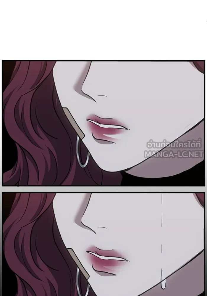 ชีวิตรักฉบับเดจาวู ตอนที่ 30 รูปที่ 21