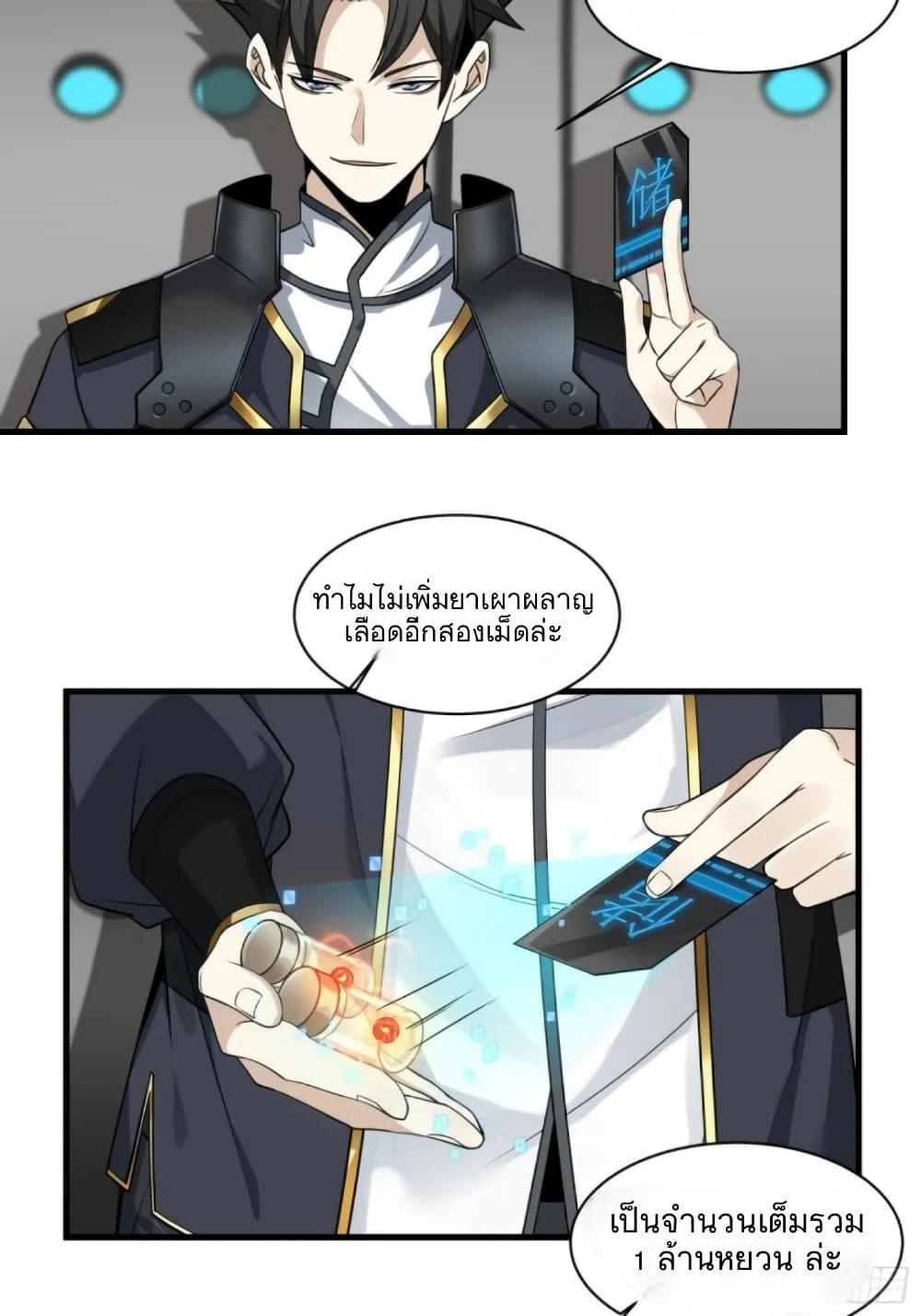 Manga-lc-com อ่านมังงะ อ่านการ์ตูน ออนไลน์ ฟรี Legend of Star General ตอนที่ 1 2 3 4 5 6 7 8 9 10 11 12 13 14 ฟรี ไม่มีโฆษณา Manga-lc - อ่าน มังงะ อ่าน การ์ตูน ออนไลน์ อ่านมังงะ ฟรี