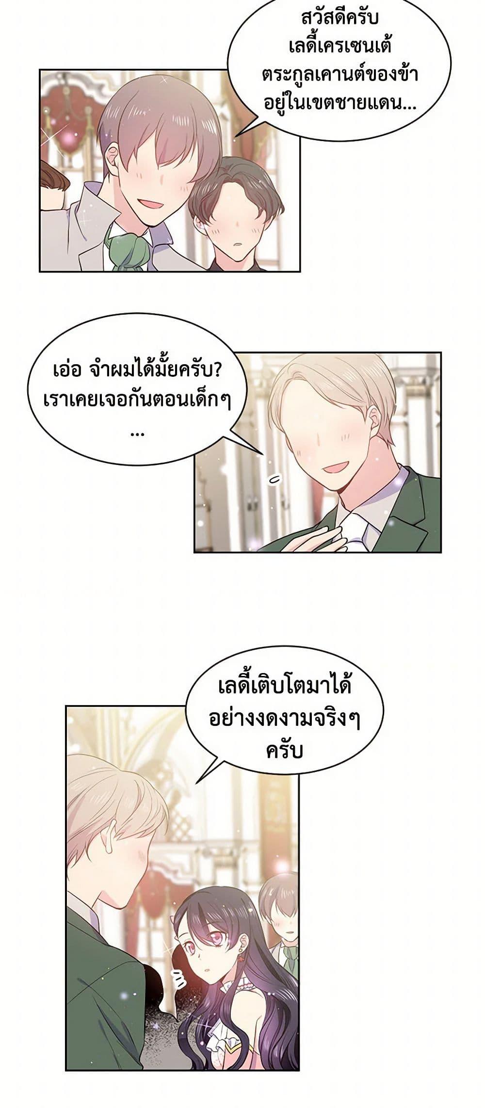 Manga-lc-com อ่านมังงะ อ่านการ์ตูน ออนไลน์ ฟรี My Goal is to Live a Long ตอนที่ 1 2 3 4 5 6 7 8 9 10 11 12 13 14 ฟรี ไม่มีโฆษณา Manga-lc - อ่าน มังงะ อ่าน การ์ตูน ออนไลน์ อ่านมังงะ ฟรี