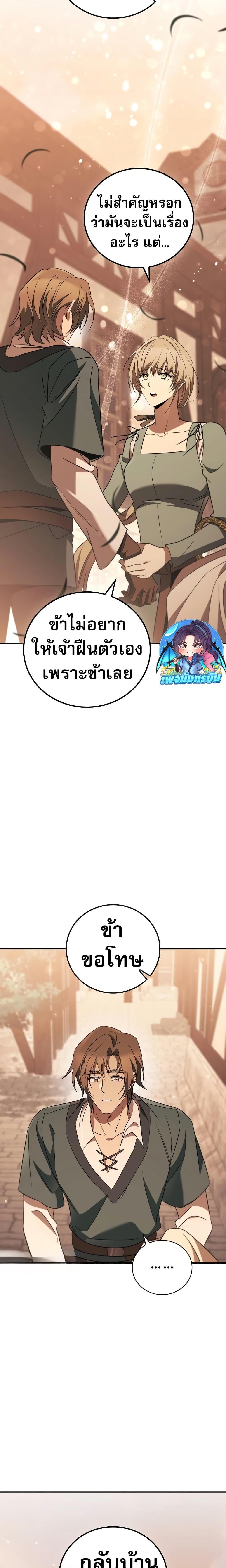 Manga-lc-com อ่านมังงะ อ่านการ์ตูน ออนไลน์ ฟรี Raising the Princess to Overcome Death ตอนที่ 1 2 3 4 5 6 7 8 9 10 11 12 13 14 ฟรี ไม่มีโฆษณา Manga-lc - อ่าน มังงะ อ่าน การ์ตูน ออนไลน์ อ่านมังงะ ฟรี