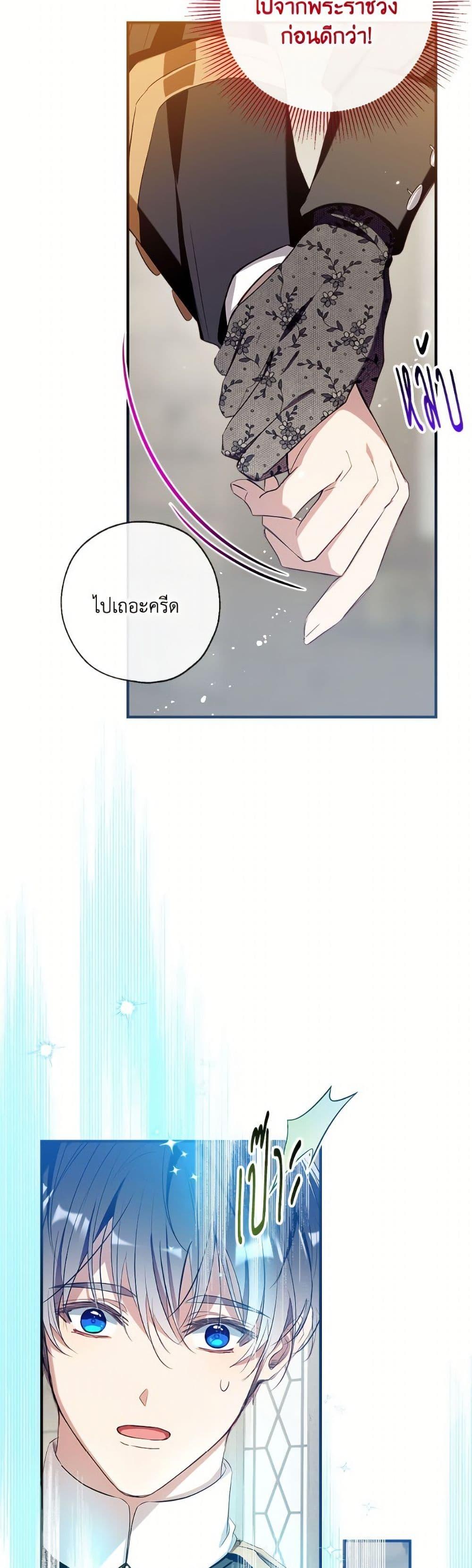 Manga-lc-com อ่านมังงะ อ่านการ์ตูน ออนไลน์ ฟรี Can We Become a Family ตอนที่ 1 2 3 4 5 6 7 8 9 10 11 12 13 14 ฟรี ไม่มีโฆษณา Manga-lc - อ่าน มังงะ อ่าน การ์ตูน ออนไลน์ อ่านมังงะ ฟรี