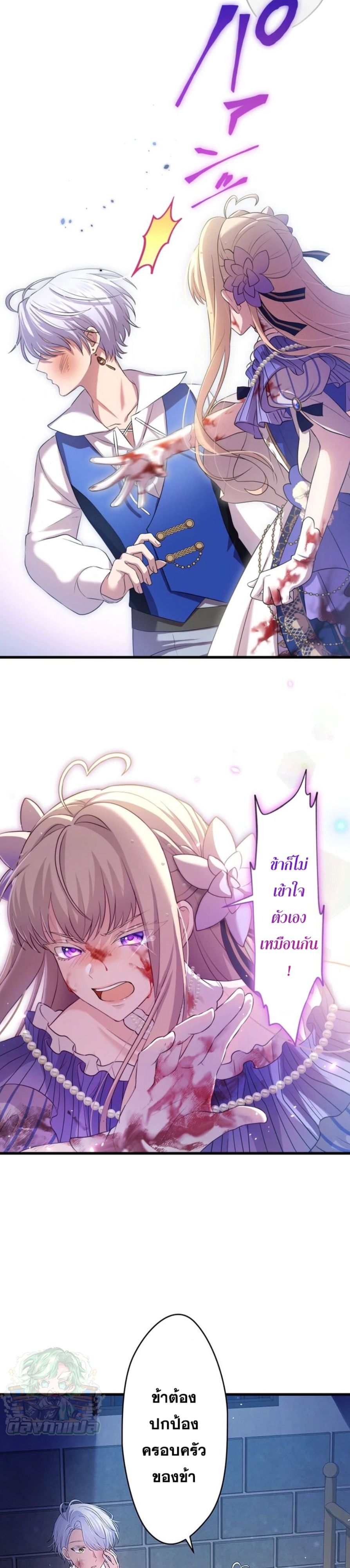 Manga-lc-com อ่านมังงะ อ่านการ์ตูน ออนไลน์ ฟรี The Legendary Assassin Reincarnated as the Beloved Youngest Daughter of a Royal Family ตอนที่ 1 2 3 4 5 6 7 8 9 10 11 12 13 14 ฟรี ไม่มีโฆษณา Manga-lc - อ่าน มังงะ อ่าน การ์ตูน ออนไลน์ อ่านมังงะ ฟรี