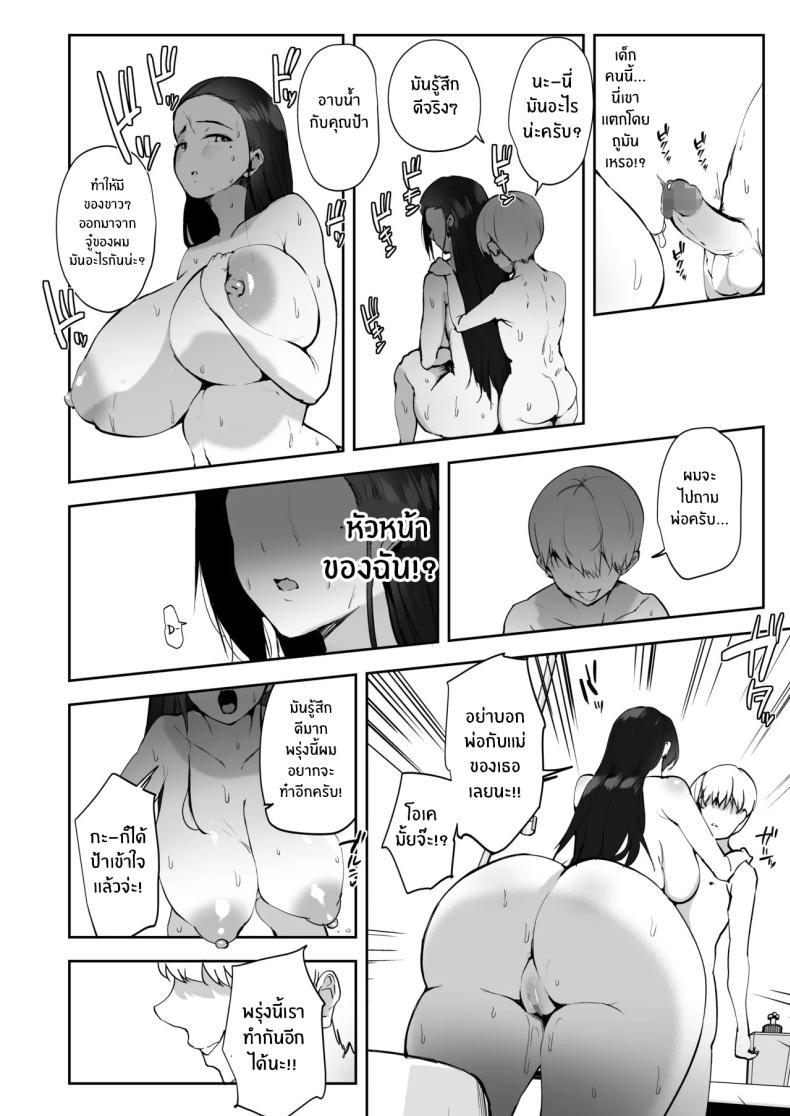 Doujin-Lc- อ่าน โดจิน มังฮวา เกาหลี ญี่ปุ่น จีน แปลไทย มาทำตามเอวีกันเถอะ[RefRevo Comic (Muchipan)] AV Gokko ~Oya Gacha ni Atatta Kusogaki-tachi ni Yowami o Nigirare Okasareru Katei Kyoushi JK~ ตอนที่ 1 2 3 4 5 6 7 8 9 10 11 12 13 14 ฟรี ไม่มีโฆษณา อ่าน โดจิน Manhwa เกาหลี ญี่ปุ่น จีน เรามีครบ คัดมาให้เน้นๆ โดจิน 18+ รับประกันความฟินโดย  Doujin Lc