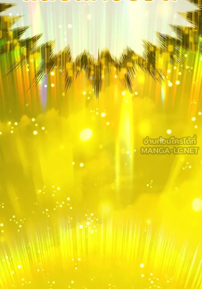 +99 ท่อนไม้พร้อมบวก ตอนที่ 44 ฝันลางร้าย รูปที่ 279