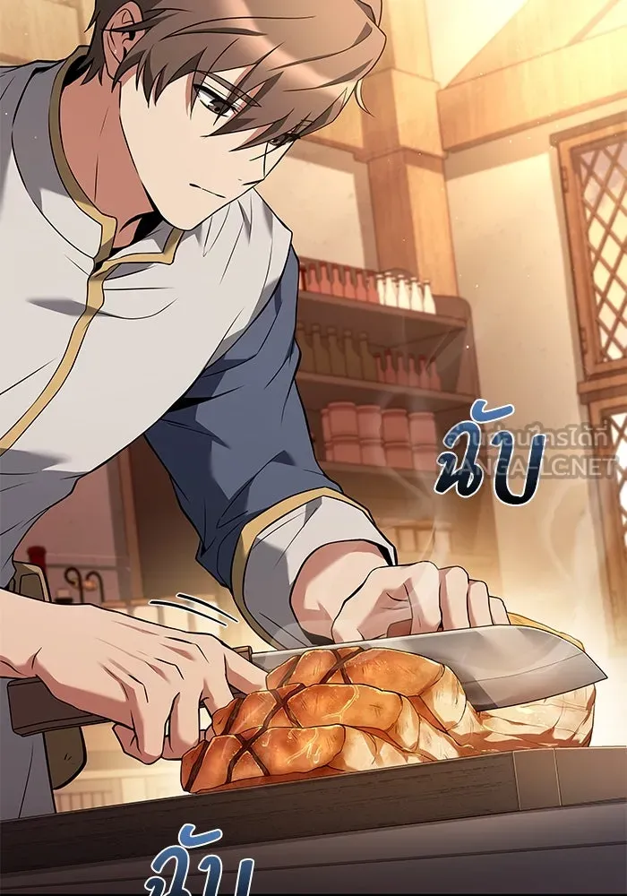 ครัวจอมเวท ตอนที่ 2 รูปที่ 78