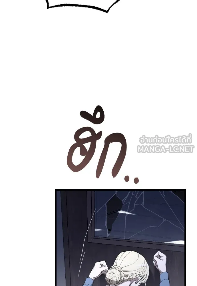 จำเลยหัวใจ ตอนที่ 57 รูปที่ 33